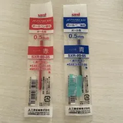 uni JETSTREAM ボールペン替え芯 0.5mm 赤 青