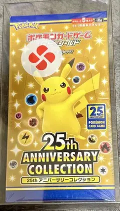 25th ANNIVERSARY COLLECTION 1BOX シュリンク付き - メルカリ