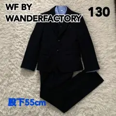WF BY WANDERFACTORY フォーマルスーツ 130サイズ