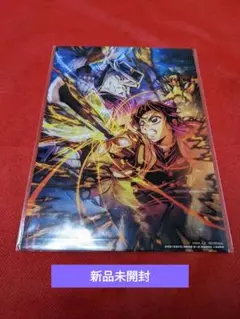 劇場版　鬼滅の刃　無限城編　第一章　猗窩座再来　第3弾　入場者特典