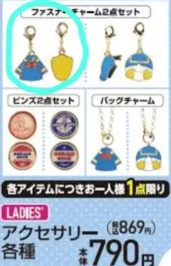 Item thumbnail for item 9331993c-0f35-4ad4-a172-f2fc08eed2d5