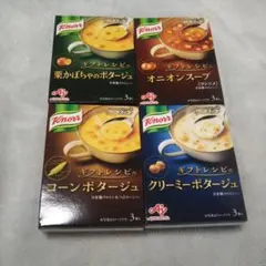 新品 ギフト クノール コーンポタージュ 栗かぼちゃのポタージュ オニオンスープのサムネイル