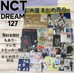 NCT DREAM NCT127グッズ まとめ売りトレカ 会報 アルバムセット