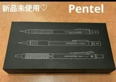 Pentel SMASH 3color LIMITED 743/1000 未使用 - メルカリ