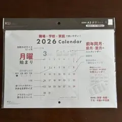 壁掛けカレンダー2026のサムネイル