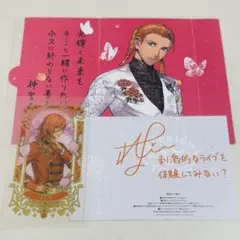 うたプリ 神宮寺レン　スタツア　チケット　雪月花　特典　カード　sss クリカ