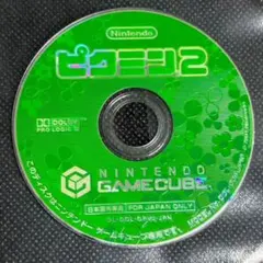 ピクミン2【GCディスクのみ】