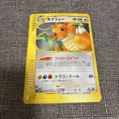 2025年最新】カイリュー ポケモンカードe 1edの人気アイテム
