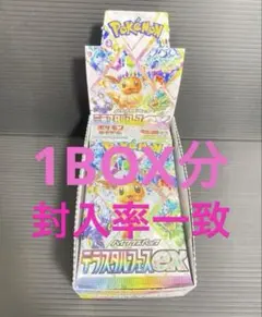ポケモンカード　テラスタルフェスex 1box　シュリンクなし　ペリペリなし