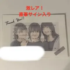 2025年最新】ろこまこあこ サインの人気アイテム - メルカリ