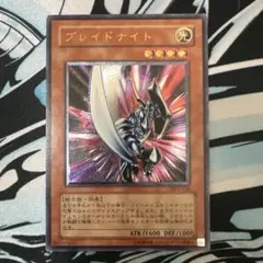 美品ブレイドナイト レリーフ - メルカリ