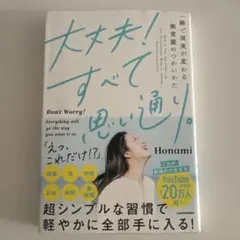 Item thumbnail for item e765ebd8-ce9f-432a-bb7c-00fe49c22821