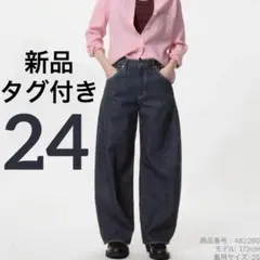新品タグ付き UNIQLO バギーカーブジーンズ 24