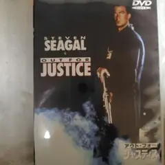OUT FOR JUSTICE DVD スティーブン・セガール