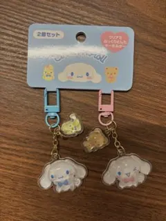 サンリオ キーホルダー2個セット お揃いニコにこ シナモロール シナモン