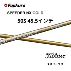 2026年最新】speeder nx タイトリストの人気アイテム - メルカリ