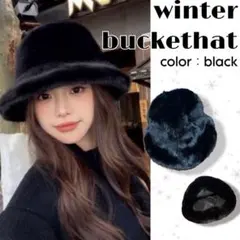 帽子　パケットハット　秋冬（黒）