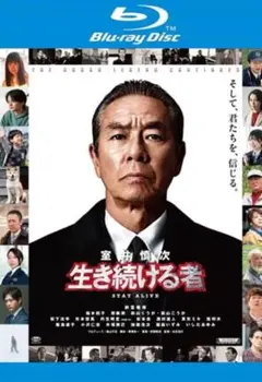 Blu-ray　室井慎次　2点セット　レンタル落ち