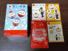 ちいかわ ハッピーセット第２弾 モモンガ シーサー 鎧さん シール マクドナルド
