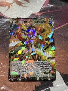 2026年最新】遊月 メモリアの人気アイテム - メルカリ