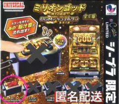 2026年最新】ポセイドン 実機の人気アイテム - メルカリ