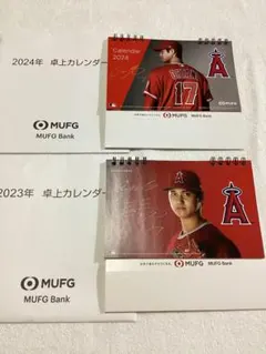 2025年最新】大谷翔平 カレンダー 2023の人気アイテム - メルカリ