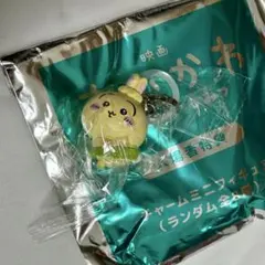 映画ちいかわ 入場者特典 チャームミニフィギュア うさぎ