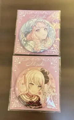 プロセカ はぴこれ 暁山瑞希