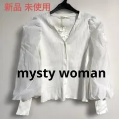 mysty woman リブ編み シアースリーブリブ カーディガン (タグ付き)のサムネイル