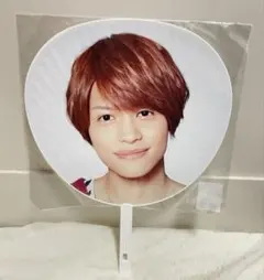 中間淳太 WESTival ジャンボうちわ