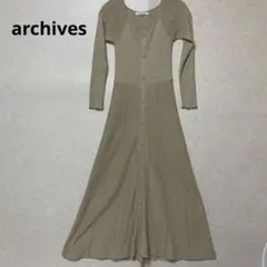 archives アルシーヴ ラメ　 長袖 ロング ニット ワンピース サイズF