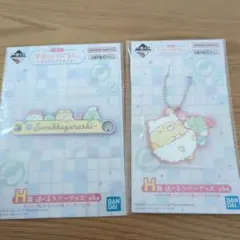 すみっコぐらし　ラバーグッズ