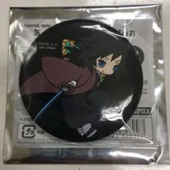 鬼滅の刃　缶バッジコレクション　バディコレ編　冨岡義勇