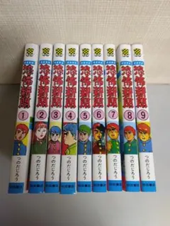 2026年最新】恐怖新聞 全巻の人気アイテム - メルカリ