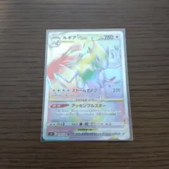 2026年最新】ポケカ ルギアv hrの人気アイテム - メルカリ