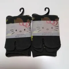 ハローキティ 健康くつした 2足セット 迷彩柄