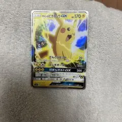 2025年最新】ポケモンカードゲーム サトシvsロケット団の人気アイテム