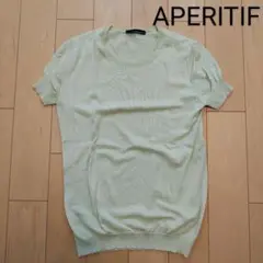 APERITIF 薄黄緑 ウール&シルク S