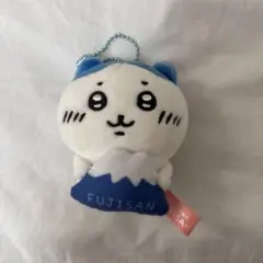 ちいかわ ご当地マスコット 富士山限定 静岡 ハチワレ