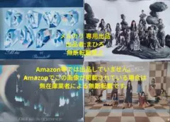 櫻坂46 B2ポスター 12th-15thシングル 四期生 アー写 4枚セットのサムネイル