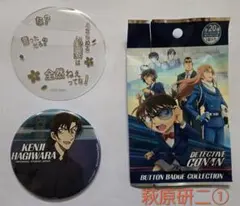 名探偵コナン コレクタブル缶バッジ USJ 2026 萩原研二② - メルカリ