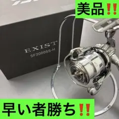 22イグジストSF2500SS-H カスタム仕様‼️ - メルカリ