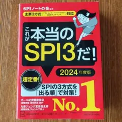 Item thumbnail for item c00dedaa-ff54-41cd-9333-83f8f2ed42af