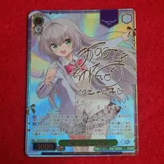 WS ヴァイスシュヴァルツ GA文庫 這い寄る混沌 ニャル子 SSP - メルカリ