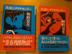 Item thumbnail for item f1d52f02-7a47-4146-9496-aec371c401a3