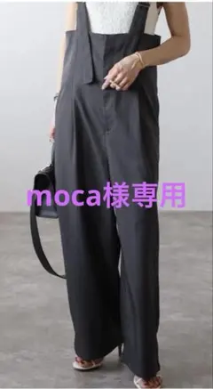 ハイウエストワイドサロペット