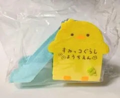 すみっコぐらし POP UP SHOP限定 てのりぬいぐるみ♪幼稚園 すべりだい