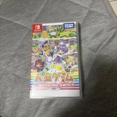人生ゲーム for Nintendo Switch ソフト