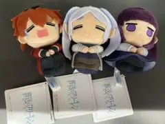 葬送のフリーレン ミニぬいぐるみ～冬服～　フリーレン　フェルン　シュタルク