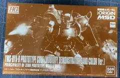 Item thumbnail for item 8075dee1-25c7-483a-9b38-8fa40ed9ee97